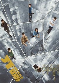 Перезагрузка (2022)