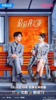 Угадай, кто я (2024)