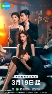 Сумерки и Рассвет (2026)