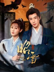 Оправдание теней (2026)