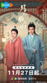 Лучшая пара на свете (2025)