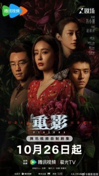 Действующее лицо (2025)